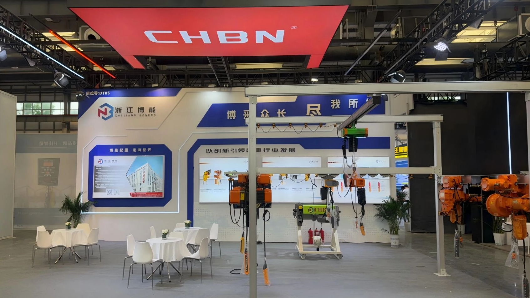 The 11th China Changyuan International Crane Equipment Expo Successfully Held on April 16–18, 2026