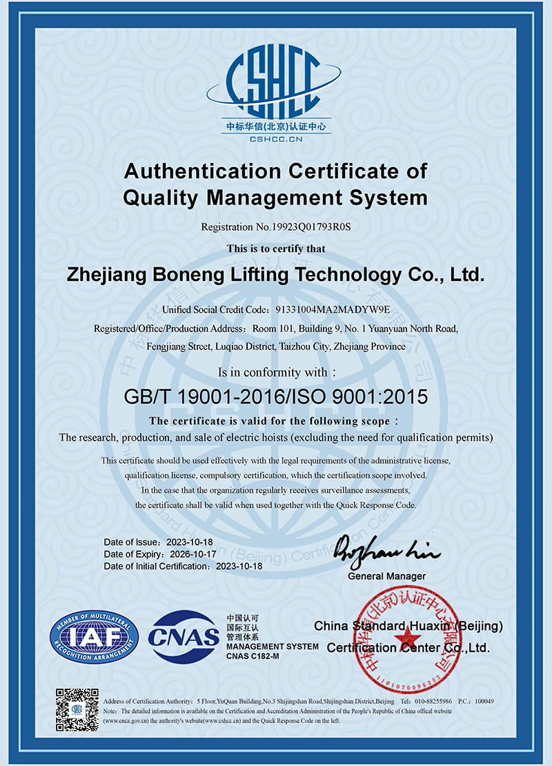 微信图片_20250902155113_10_20